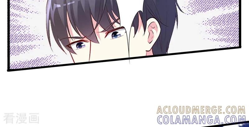 第13话暗中试探-完美替身：神秘重生-泛次元文化（第13张）