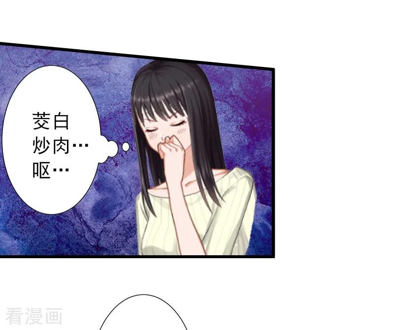 第13话暗中试探-完美替身：神秘重生-泛次元文化（第8张）