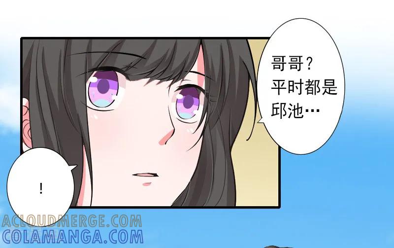 第13话暗中试探-完美替身：神秘重生-泛次元文化（第17张）