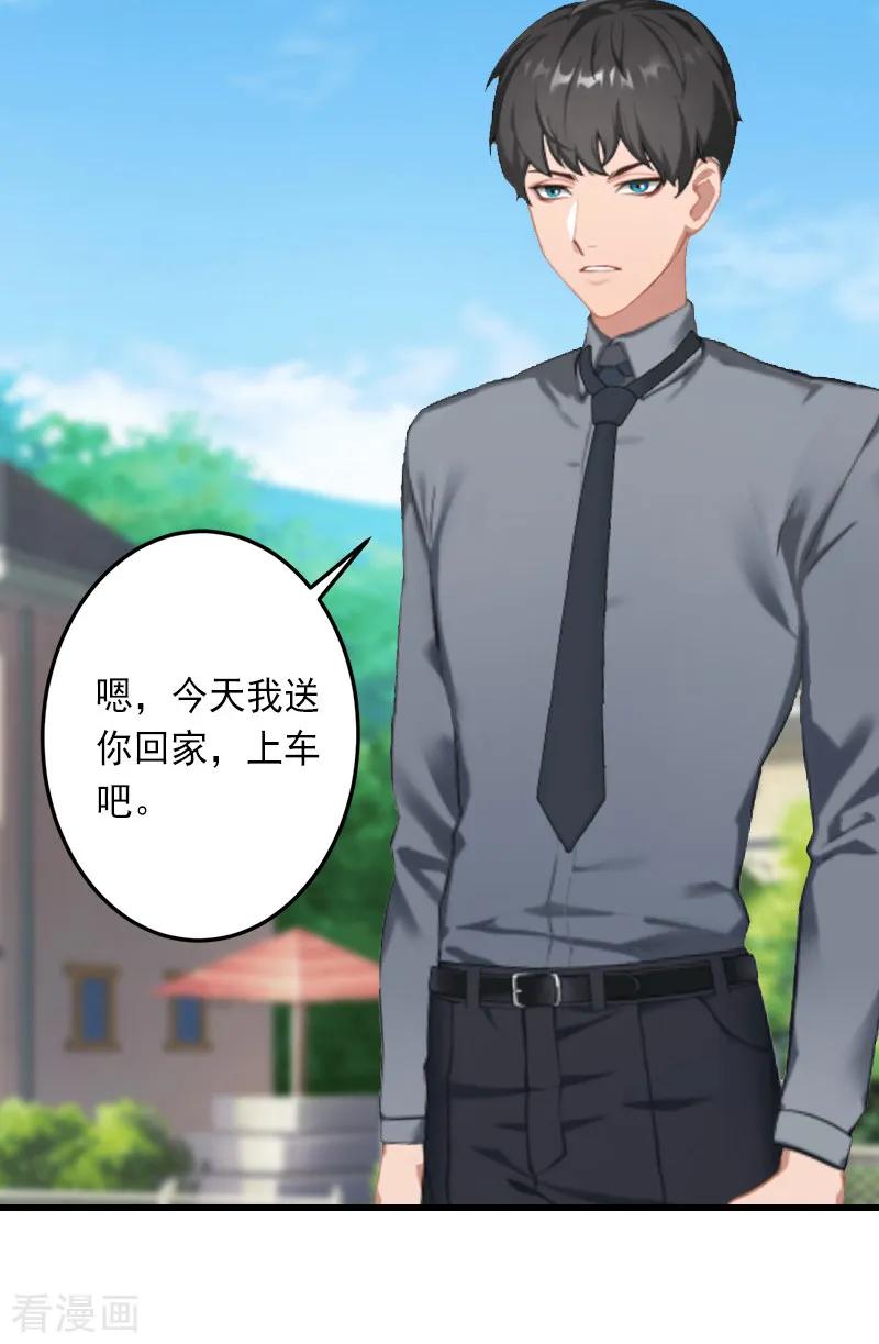 第13话暗中试探-完美替身：神秘重生-泛次元文化（第18张）