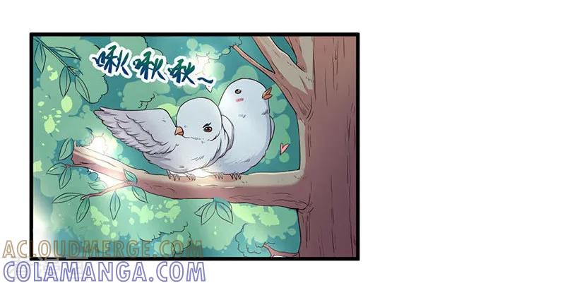 第13话暗中试探-完美替身：神秘重生-泛次元文化（第19张）
