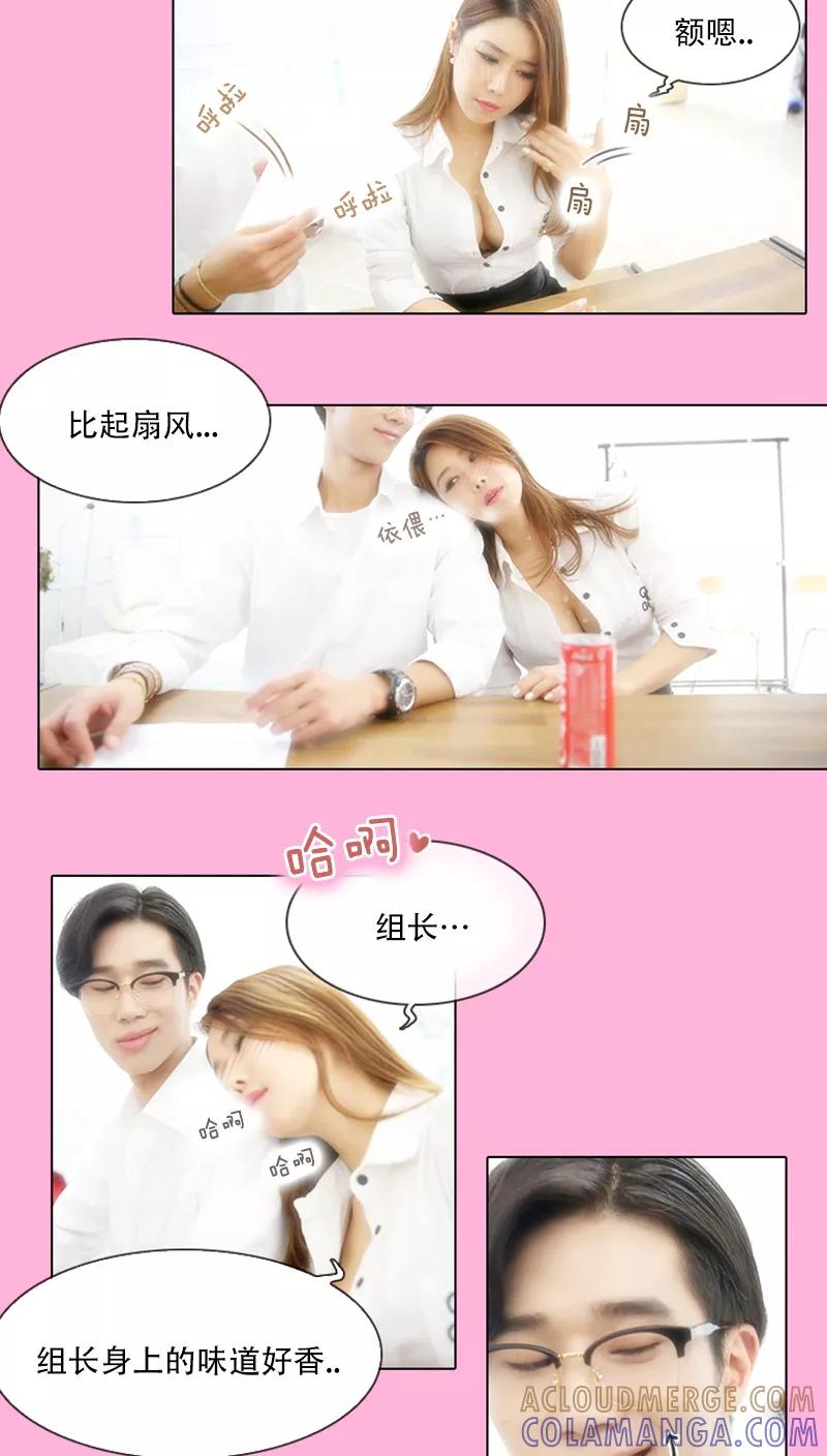 第14话-妙曼推销员-星际互娱（第6张）