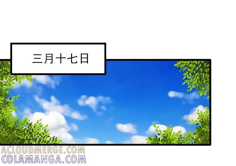 第14话得知江晚的秘密-完美替身：神秘重生-泛次元文化（第3张）