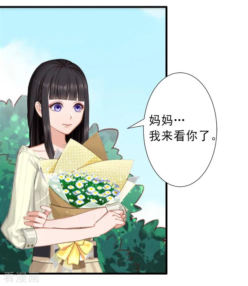 第14话得知江晚的秘密-完美替身：神秘重生-泛次元文化（第4张）
