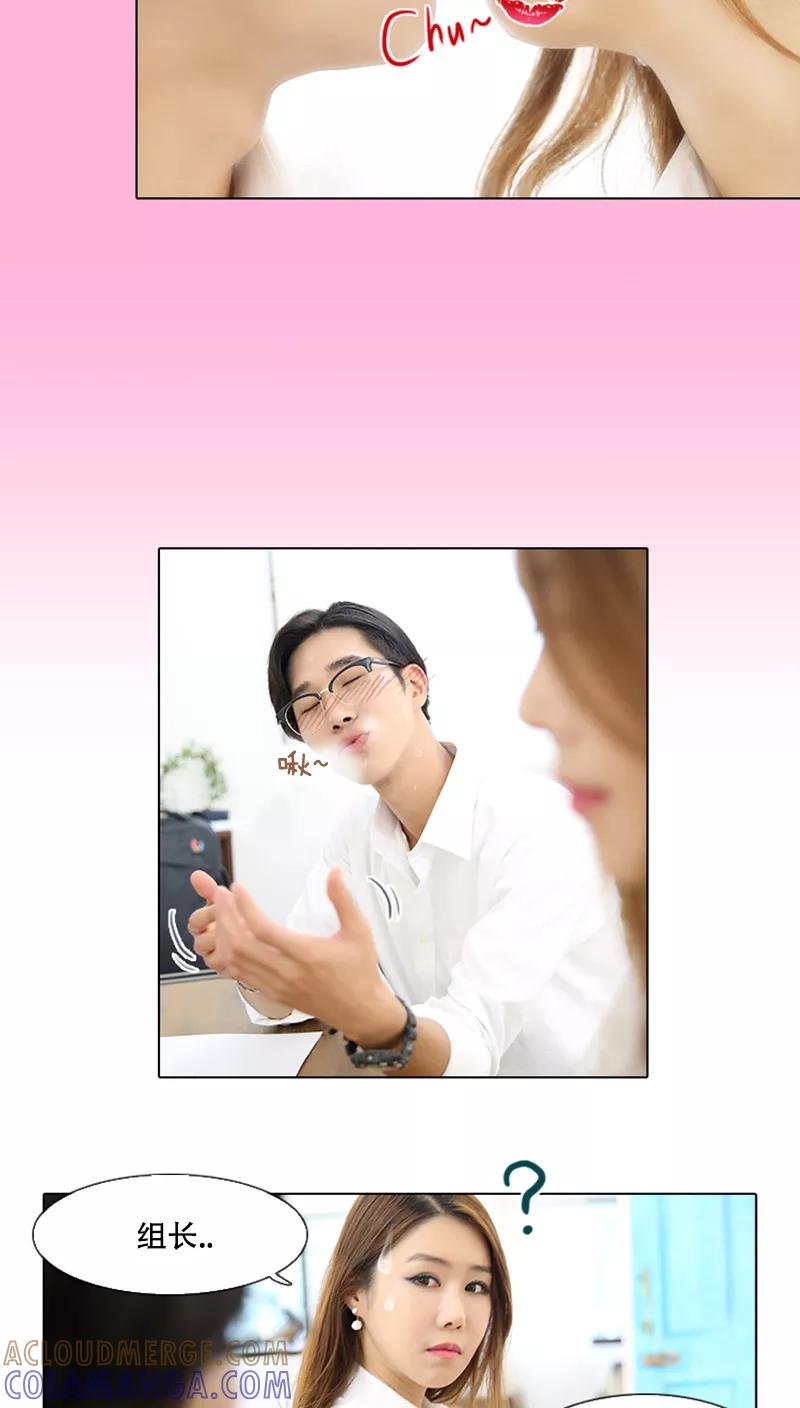 第15话-妙曼推销员-星际互娱（第2张）