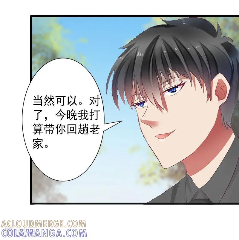 第15话确定关系-完美替身：神秘重生-泛次元文化（第15张）