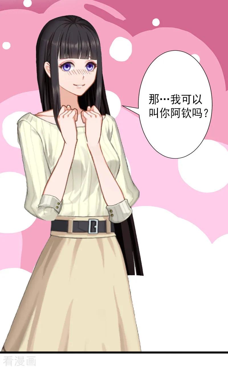 第15话确定关系-完美替身：神秘重生-泛次元文化（第14张）