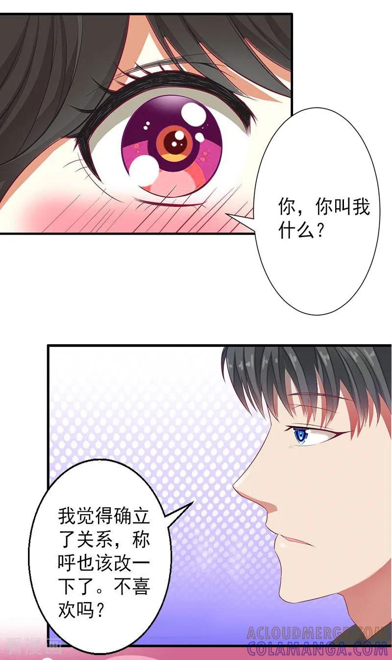 第15话确定关系-完美替身：神秘重生-泛次元文化（第13张）