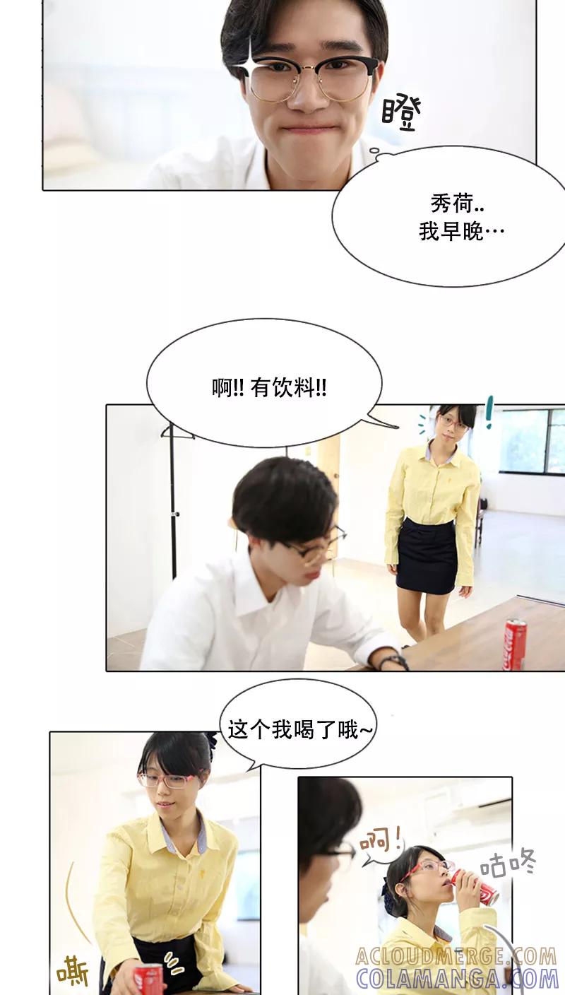 第15话-妙曼推销员-星际互娱（第5张）
