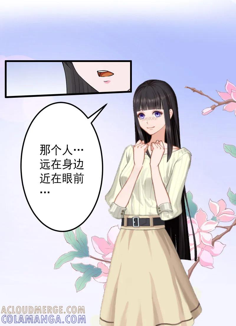 第15话确定关系-完美替身：神秘重生-泛次元文化（第3张）
