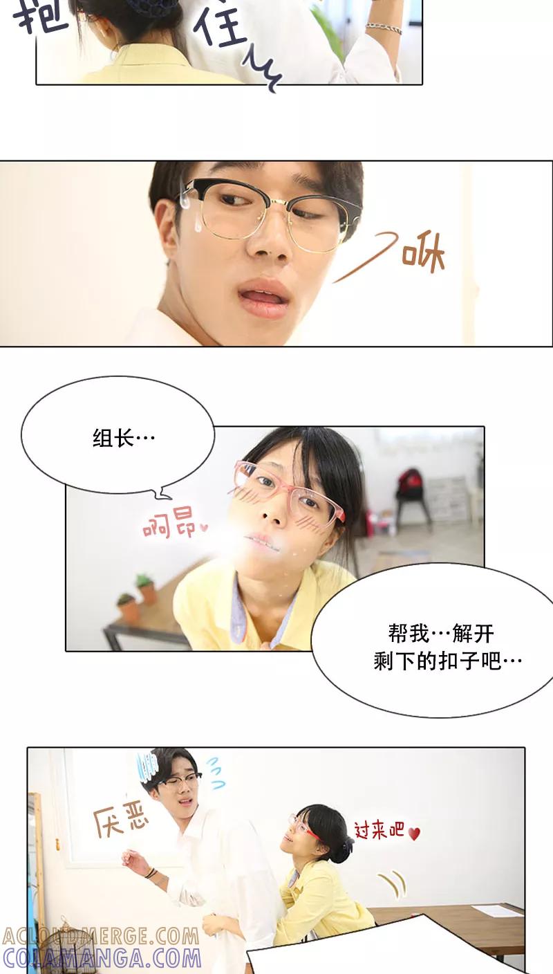 第16话-妙曼推销员-星际互娱（第3张）