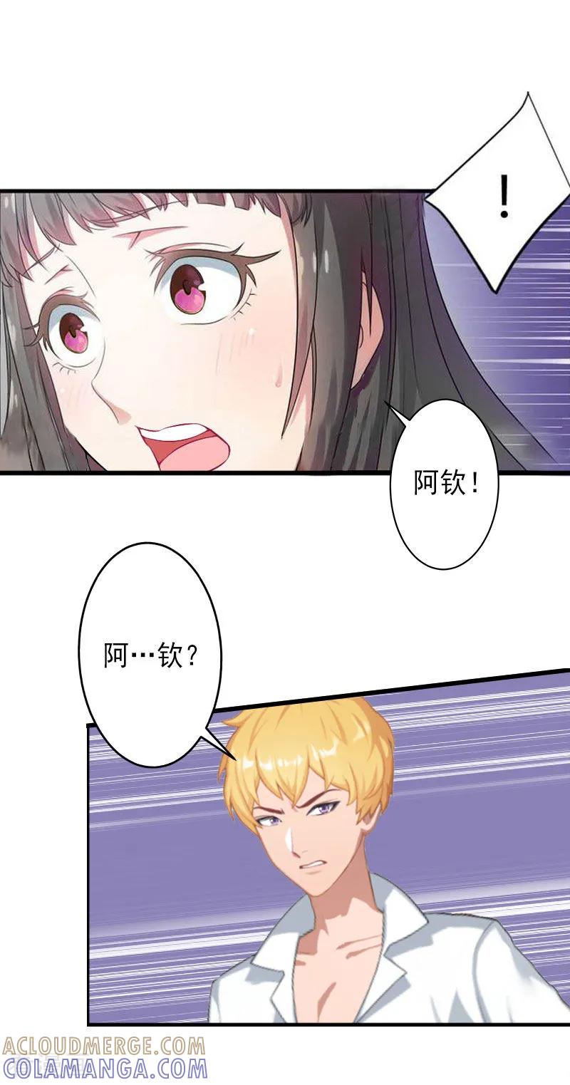 第16话那个女人是谁？-完美替身：神秘重生-泛次元文化（第3张）