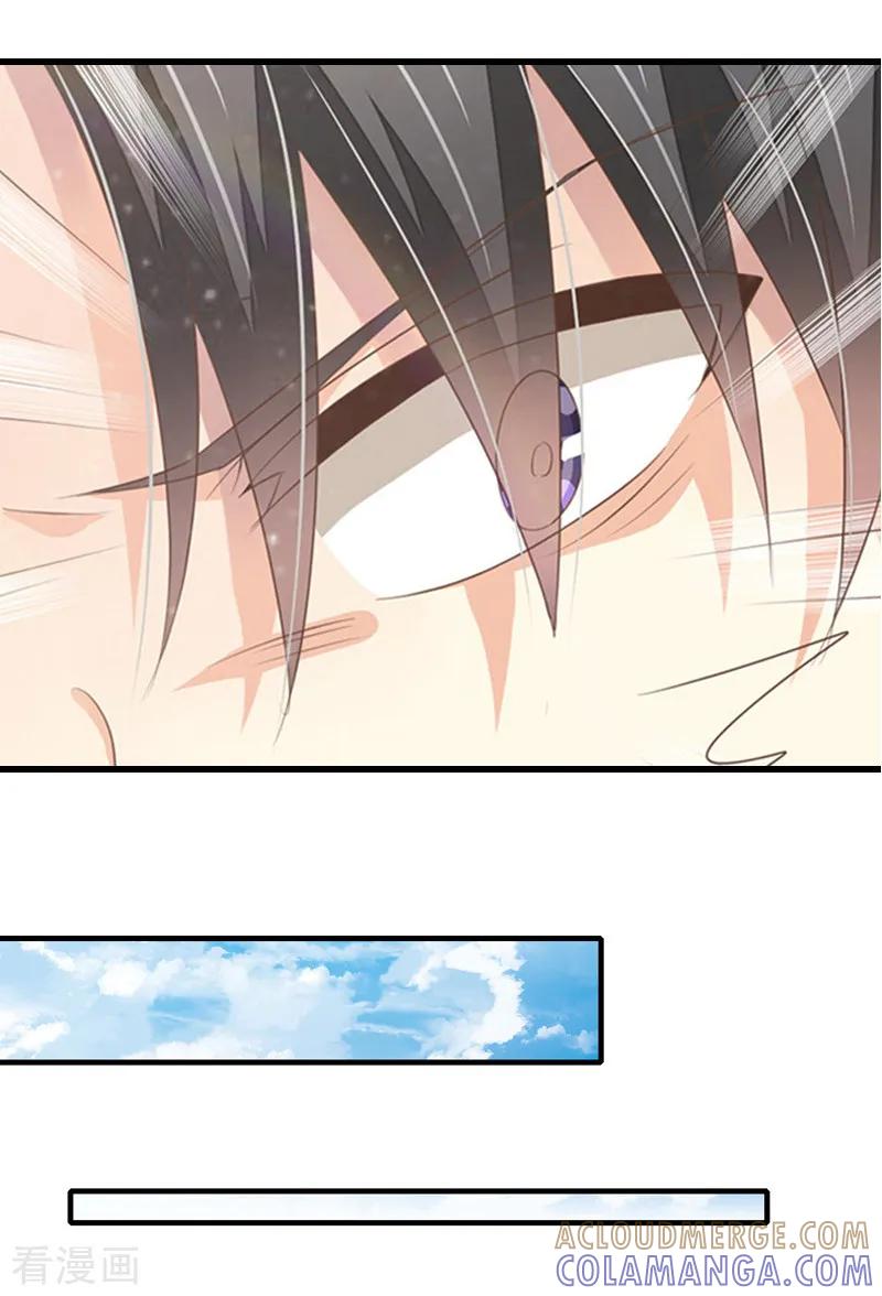 第17话初恋回国？！-完美替身：神秘重生-泛次元文化（第13张）