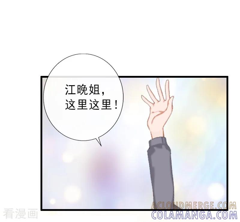 第18话被爆丑闻？-完美替身：神秘重生-泛次元文化（第3张）