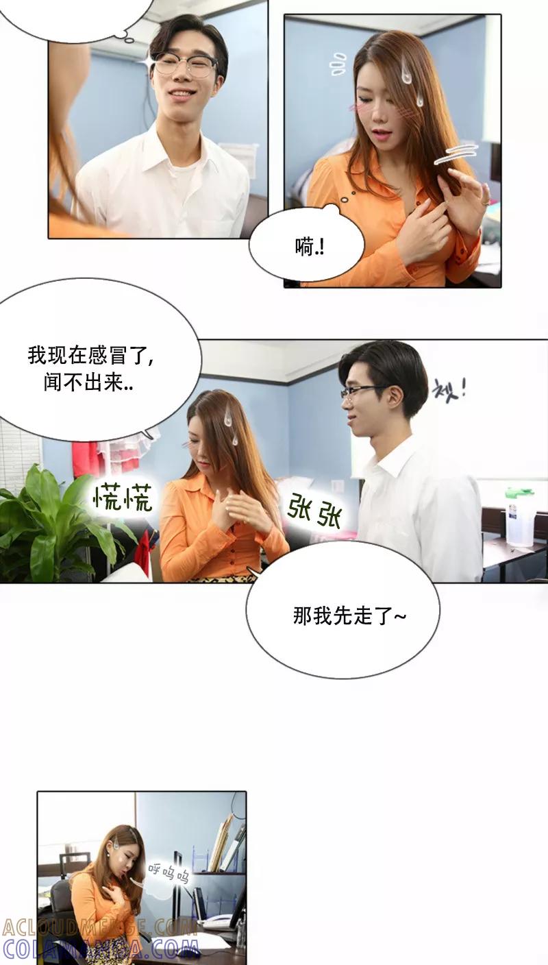 第19话-妙曼推销员-星际互娱（第6张）