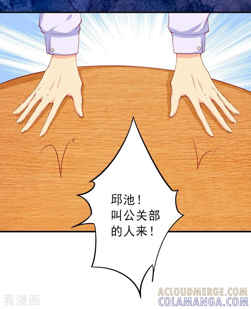 第19话片场被围攻-完美替身：神秘重生-泛次元文化（第5张）
