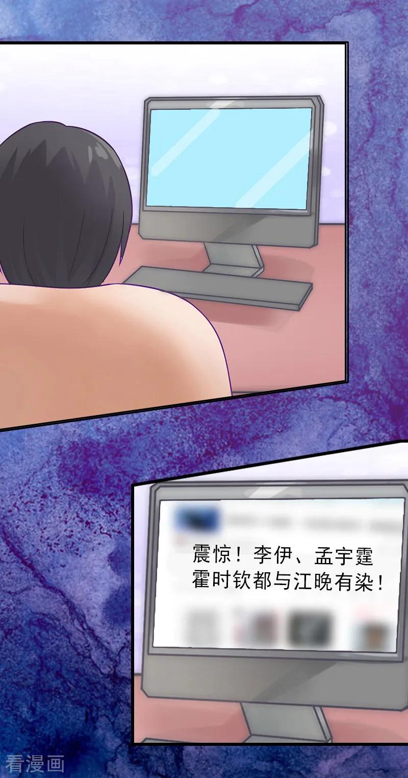 第19话片场被围攻-完美替身：神秘重生-泛次元文化（第4张）