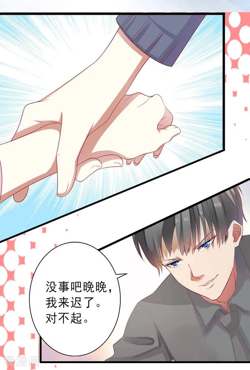 第20话她是我霍时钦的女人-完美替身：神秘重生-泛次元文化（第8张）