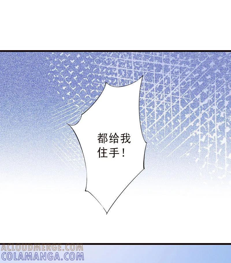 第20话她是我霍时钦的女人-完美替身：神秘重生-泛次元文化（第3张）