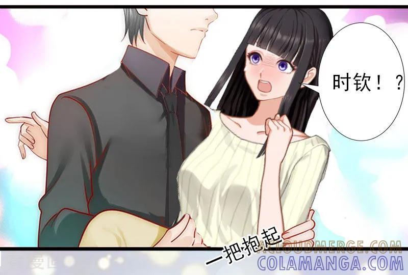 第21话你才是我的恋人-完美替身：神秘重生-泛次元文化（第9张）