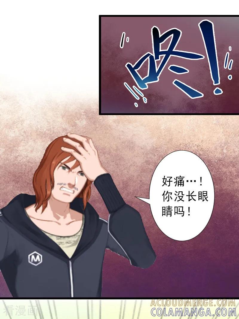 第21话你才是我的恋人-完美替身：神秘重生-泛次元文化（第19张）