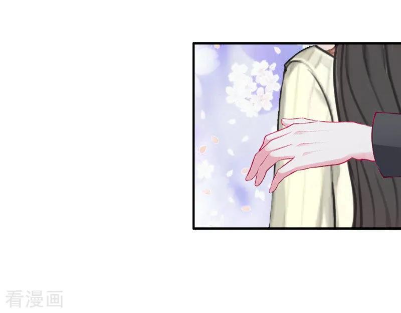 第21话你才是我的恋人-完美替身：神秘重生-泛次元文化（第8张）