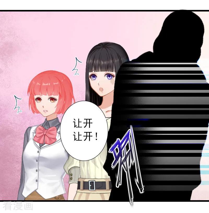 第21话你才是我的恋人-完美替身：神秘重生-泛次元文化（第18张）