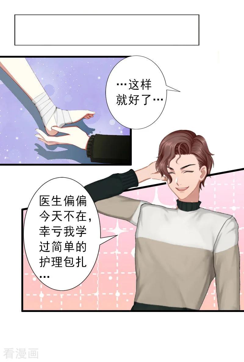 第24话怀疑-完美替身：神秘重生-泛次元文化（第8张）