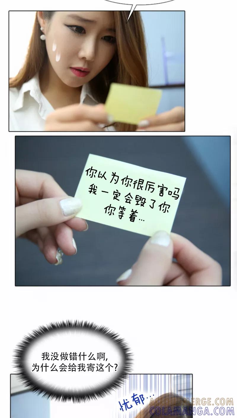 第24话-妙曼推销员-星际互娱（第6张）