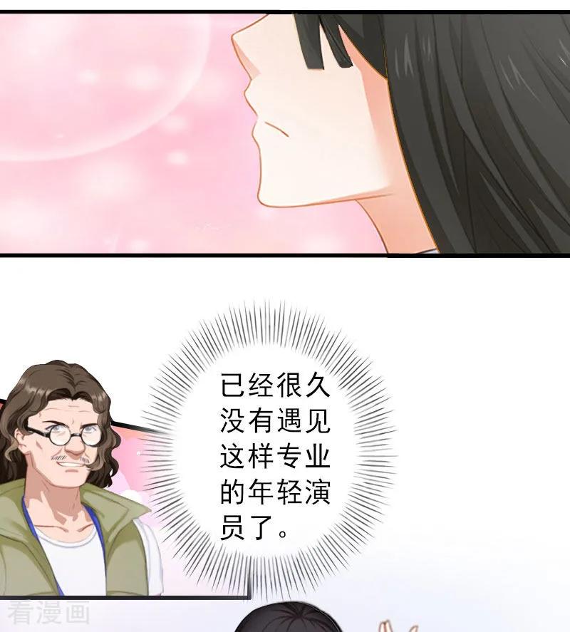 第24话怀疑-完美替身：神秘重生-泛次元文化（第12张）