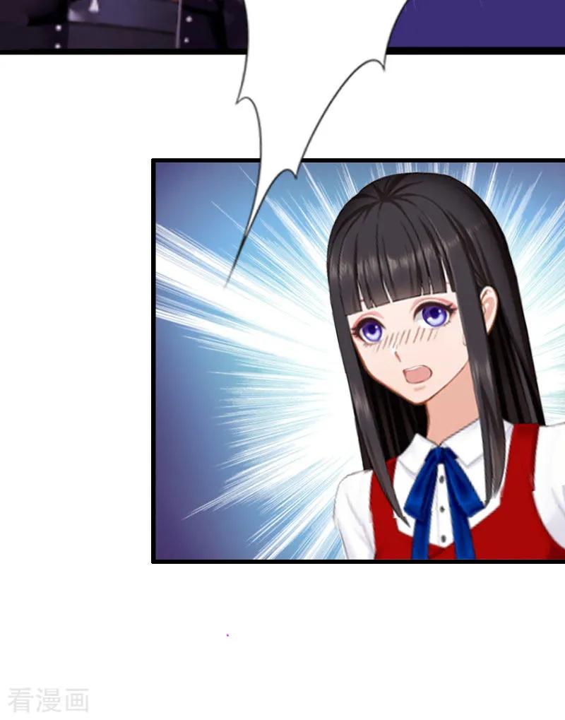 第24话怀疑-完美替身：神秘重生-泛次元文化（第20张）