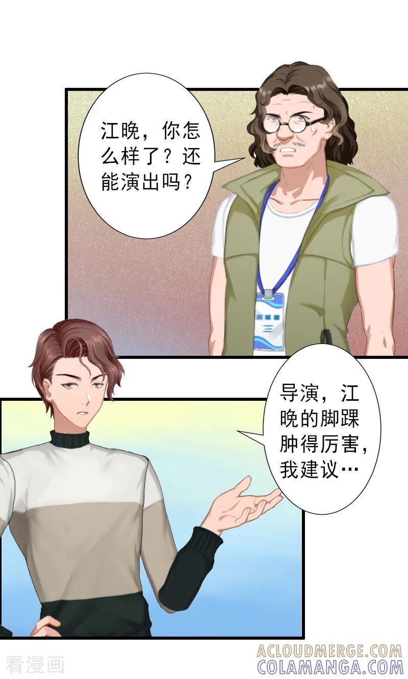 第24话怀疑-完美替身：神秘重生-泛次元文化（第9张）