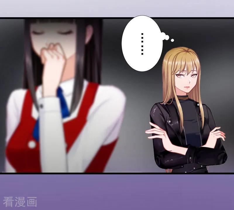 第24话怀疑-完美替身：神秘重生-泛次元文化（第22张）