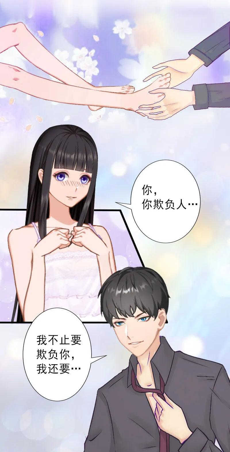 第25话邀请函-完美替身：神秘重生-泛次元文化（第6张）