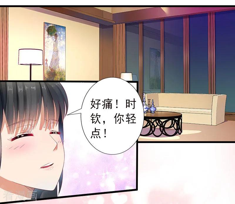 第25话邀请函-完美替身：神秘重生-泛次元文化（第4张）