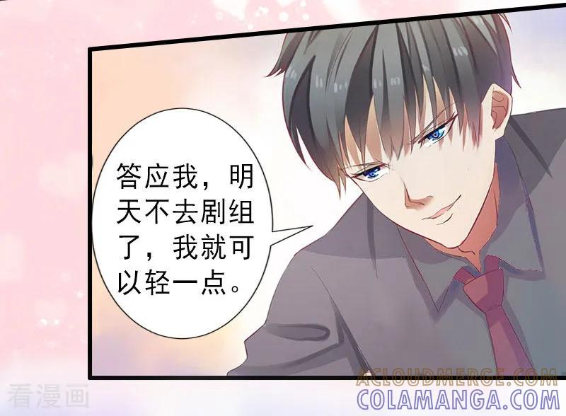 第25话邀请函-完美替身：神秘重生-泛次元文化（第5张）