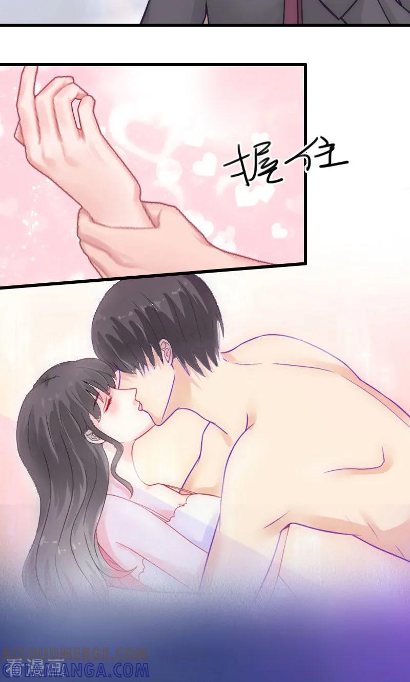 第25话邀请函-完美替身：神秘重生-泛次元文化（第7张）