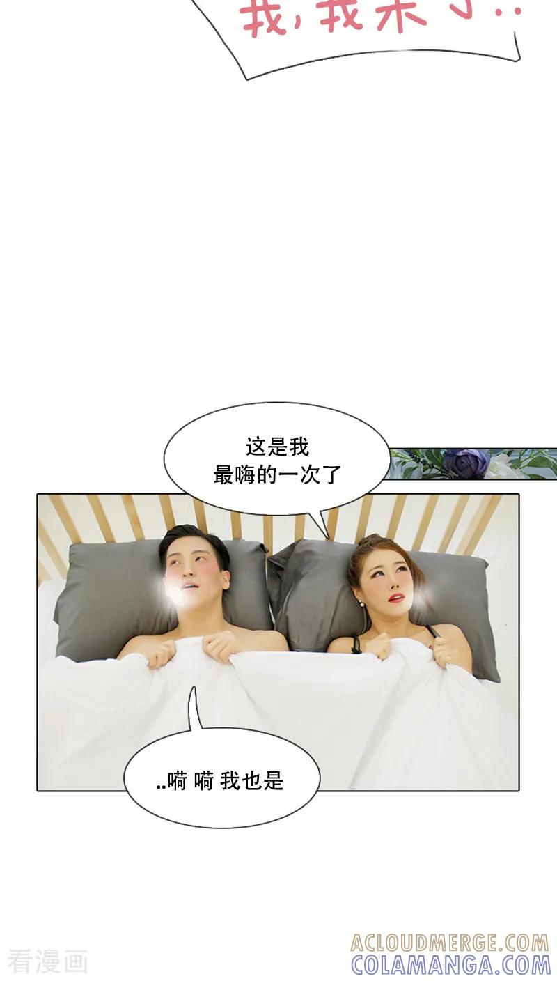 最终话-妙曼推销员-星际互娱（第4张）