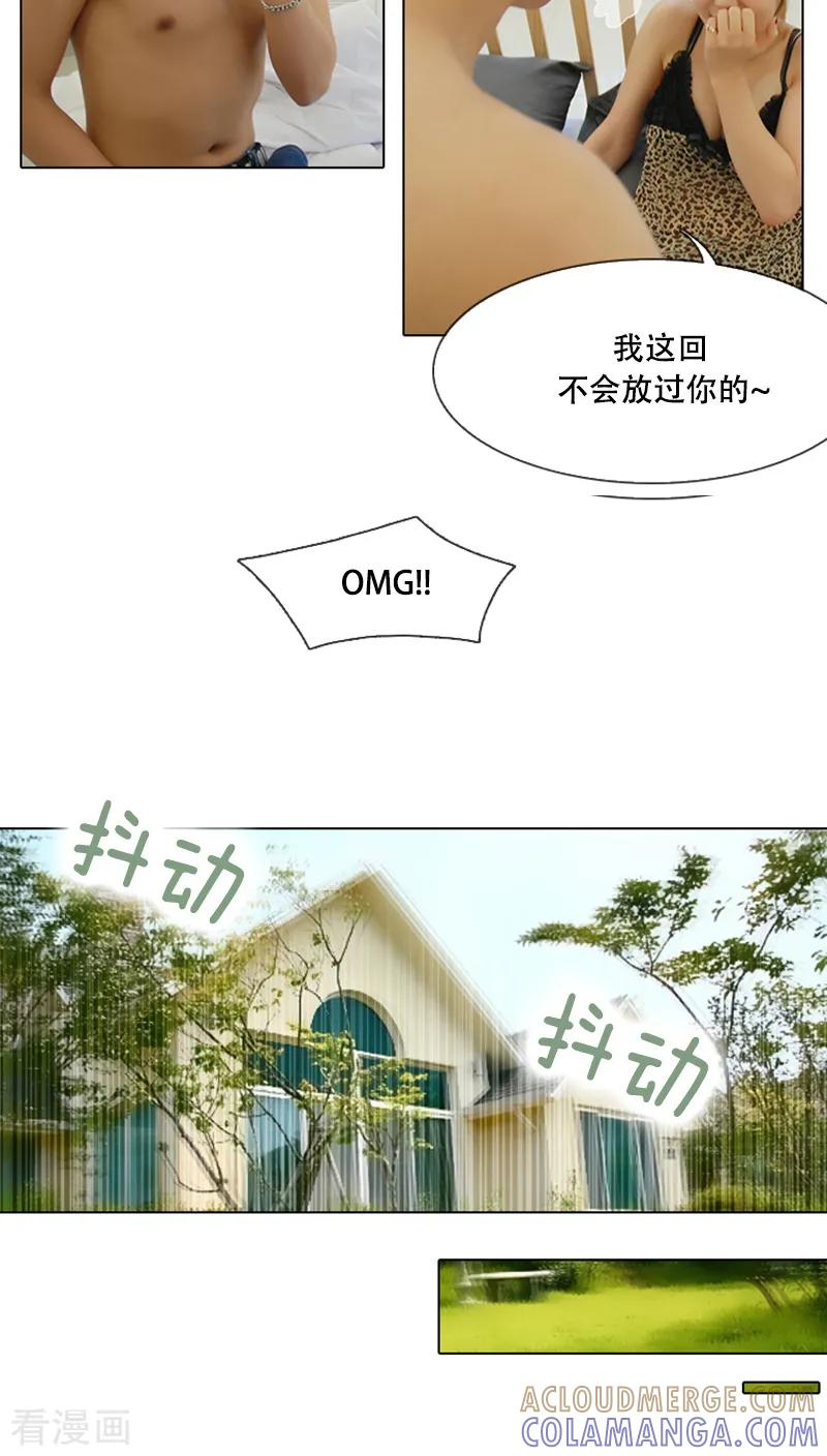 最终话-妙曼推销员-星际互娱（第10张）