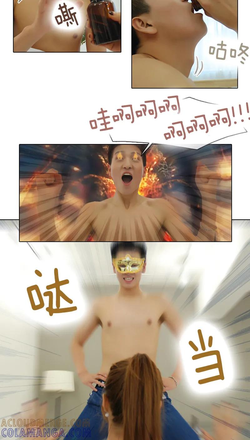 最终话-妙曼推销员-星际互娱（第8张）