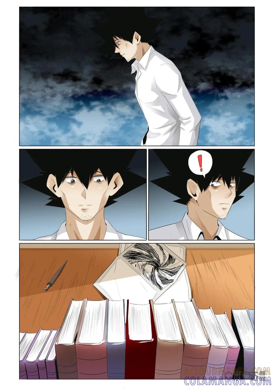 第39话：穿越-侦探漫画家-界首市助众文化传媒有限责任公司（第6张）
