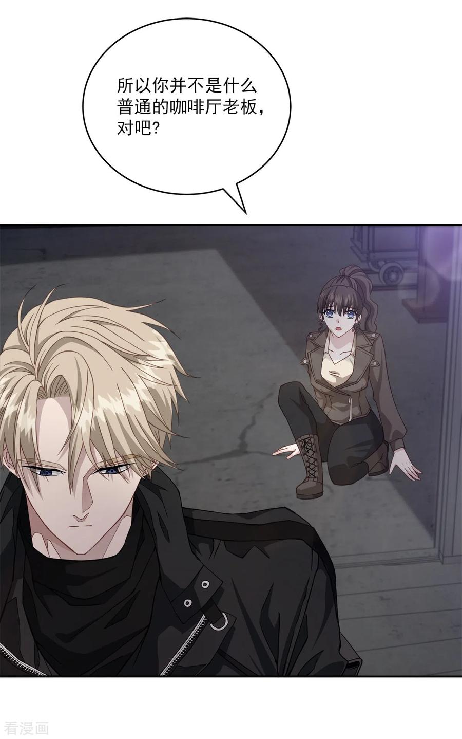 第49话治愈-四分之一的秘密-搜狐畅游（第16张）