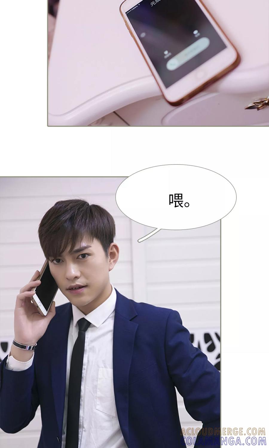 第16话-盛宠之权少放过我-莫莫酱（第3张）