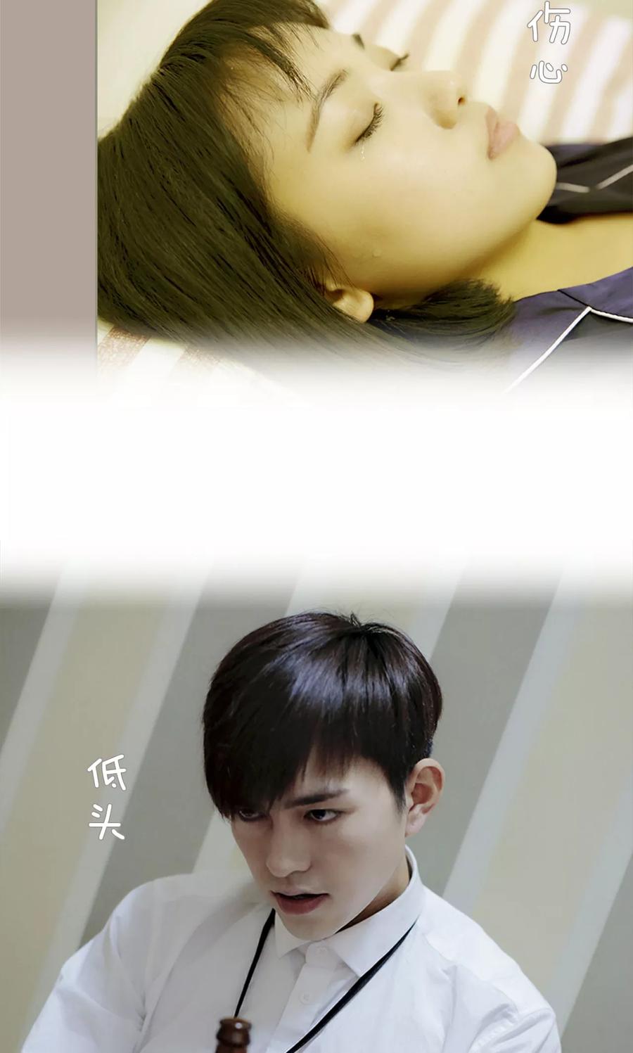 第16话-盛宠之权少放过我-莫莫酱（第20张）