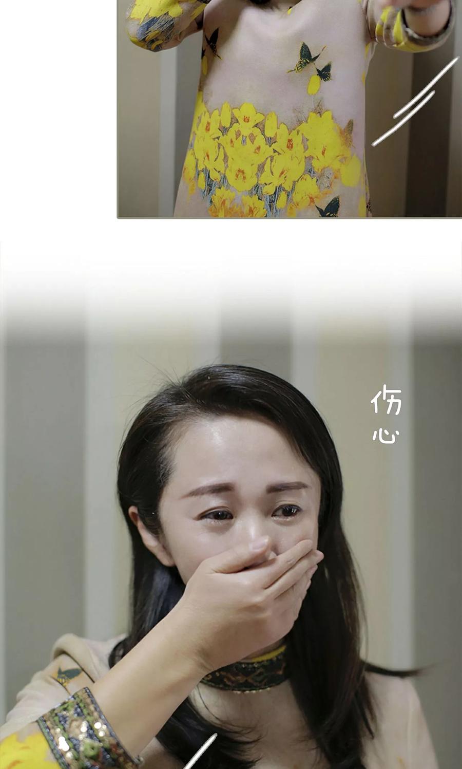第17话-盛宠之权少放过我-莫莫酱（第18张）
