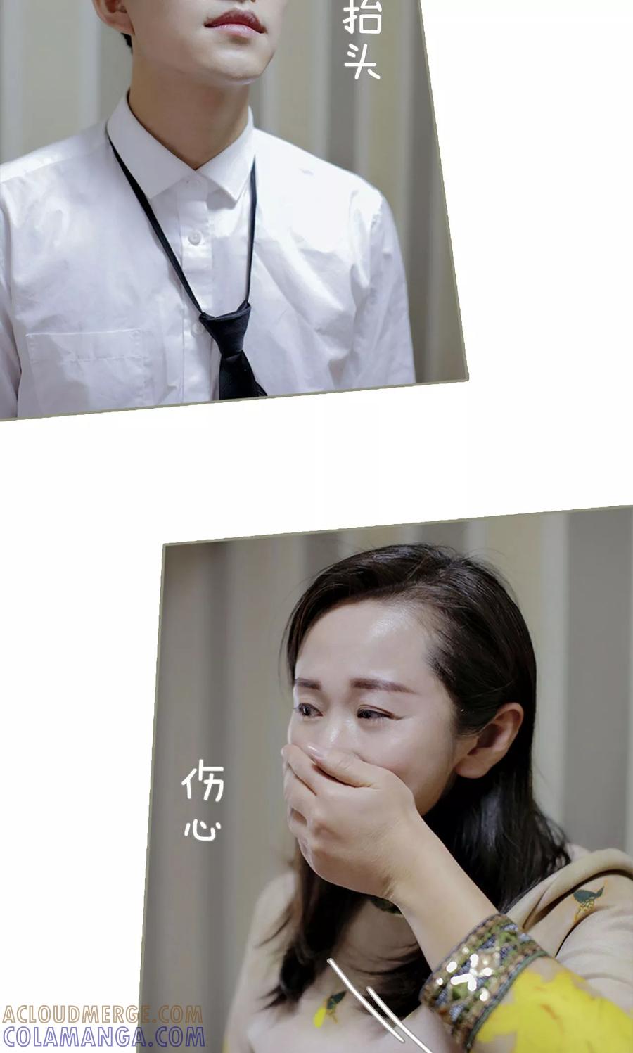 第17话-盛宠之权少放过我-莫莫酱（第15张）
