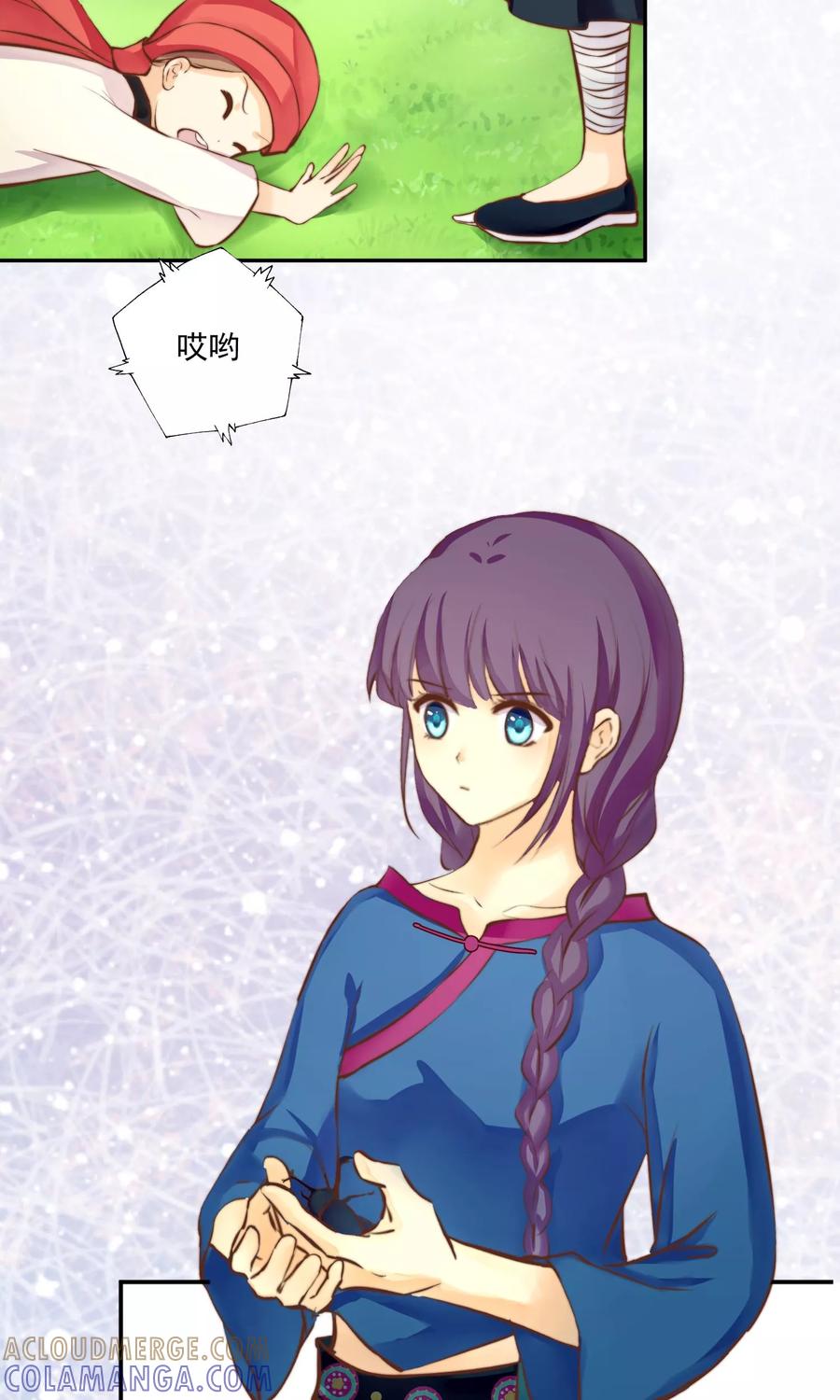 第16话傲娇女孩-稻神物语-极漫文化（第7张）