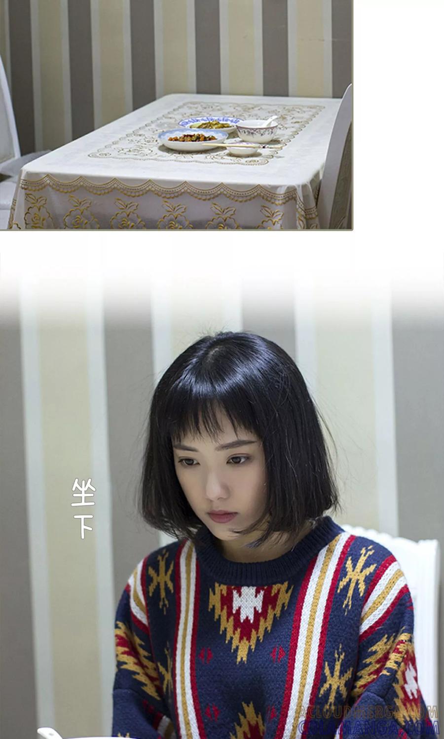 第19话-盛宠之权少放过我-莫莫酱（第5张）