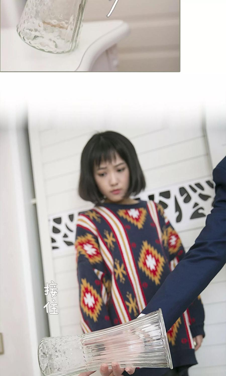 第19话-盛宠之权少放过我-莫莫酱（第18张）