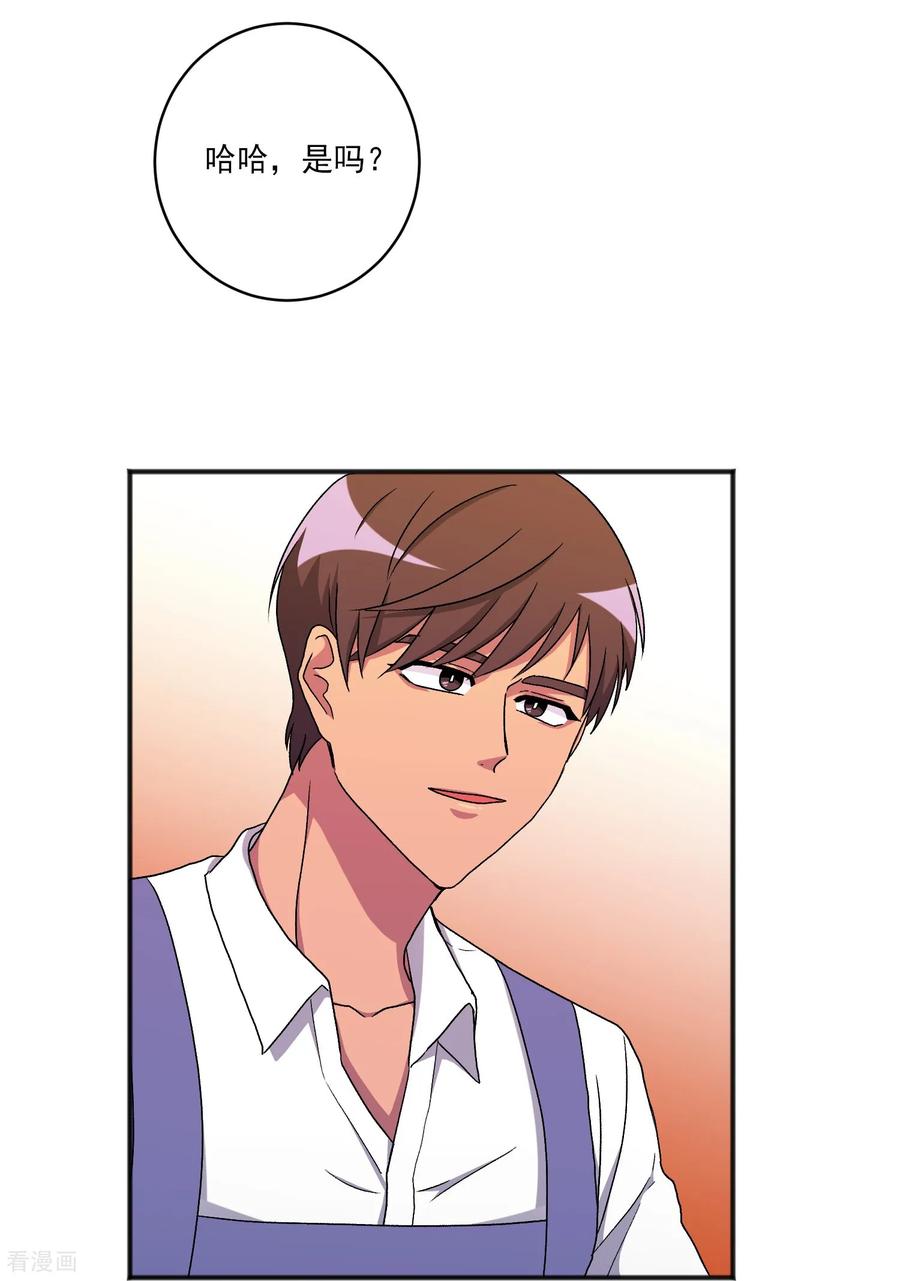 第22话同学聚会-请实现我的愿望吧-幻象动画（第33张）